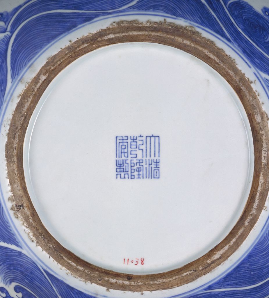 图片[2]-Qianlong style blue and white underglaze red cloud dragon pattern celestial sphere bottle-China Archive